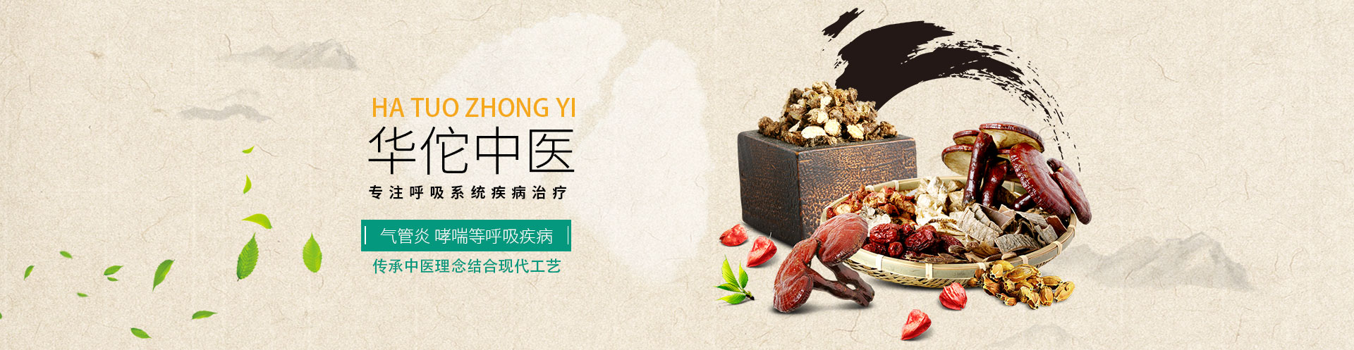 新乡高新华佗中医院