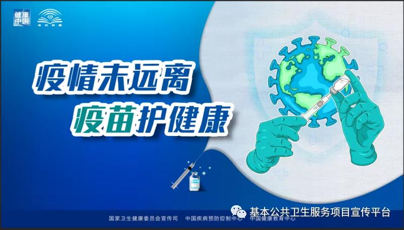 微信图片_20210609172619