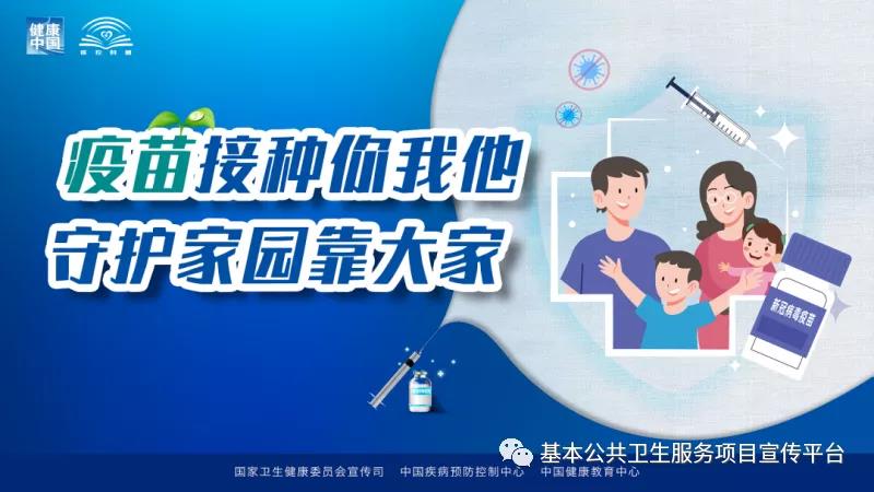 微信图片_20210609172634