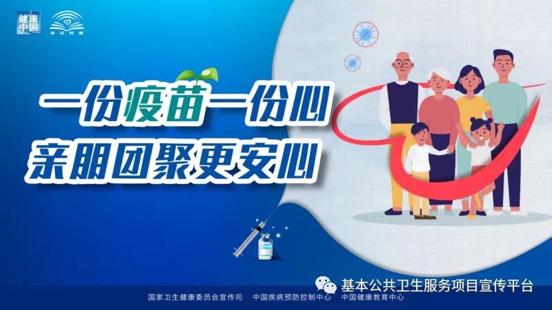 微信图片_20210609172653