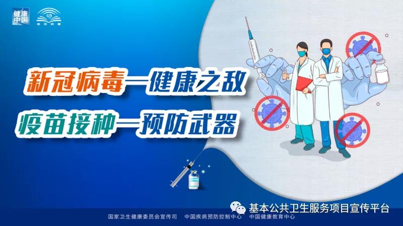 微信图片_20210609172659