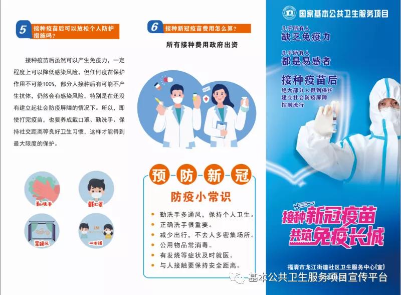 微信图片_20210609172705