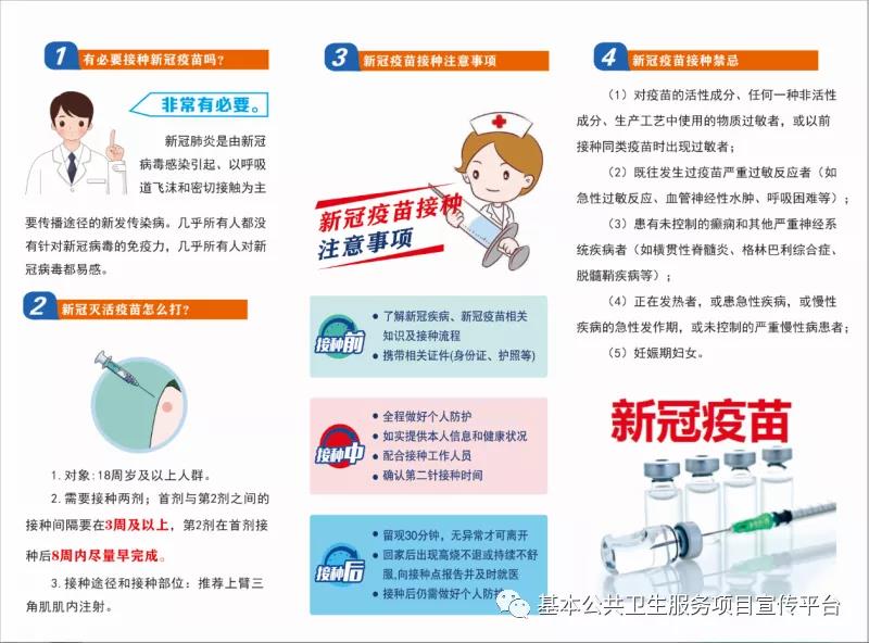微信图片_20210609172710